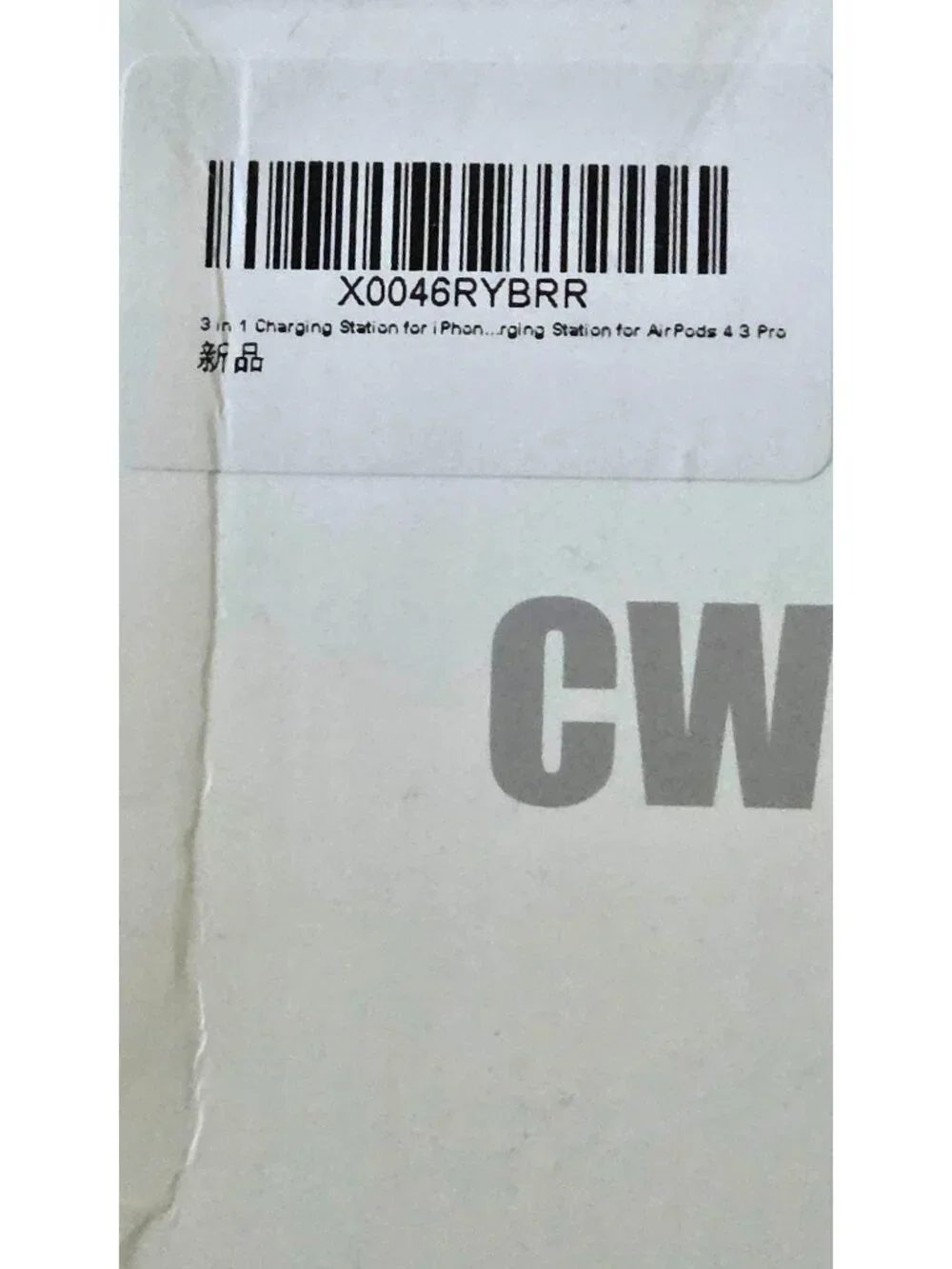 Anlmz 3-in-1 Charging Station iPhone 17 16 Wireless Charger Fast New Sealed USBC